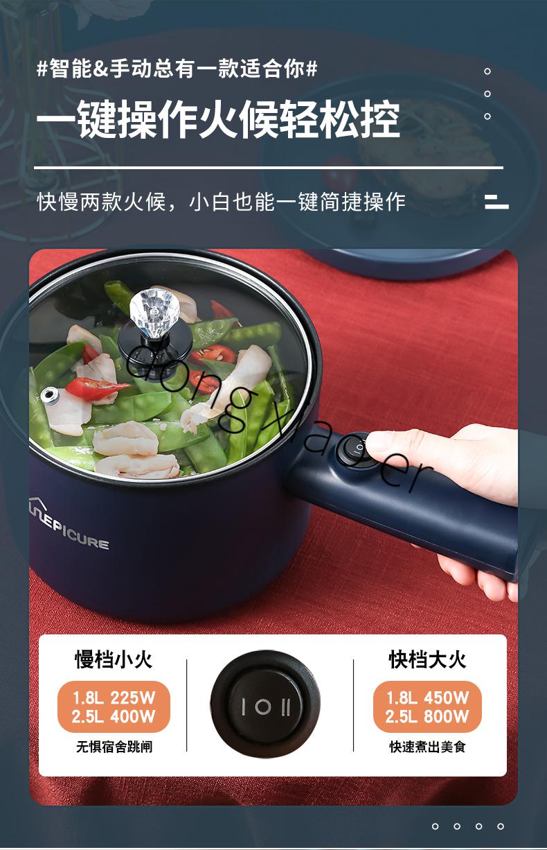 充电式户外锅 电煮锅宿舍学生多功能家用小电锅煮面一体智能电热锅