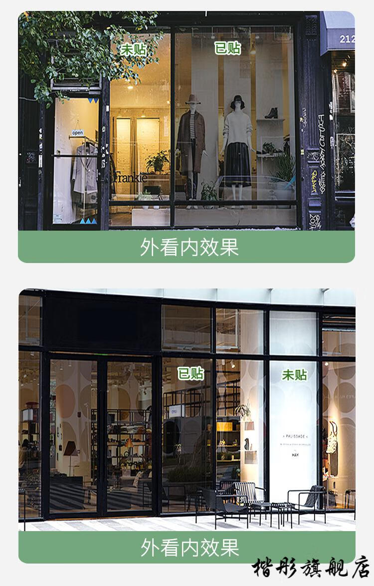 2022新款双向透视商铺门面商场玻璃贴膜防晒隔热膜透明玻璃门遮光遮阳