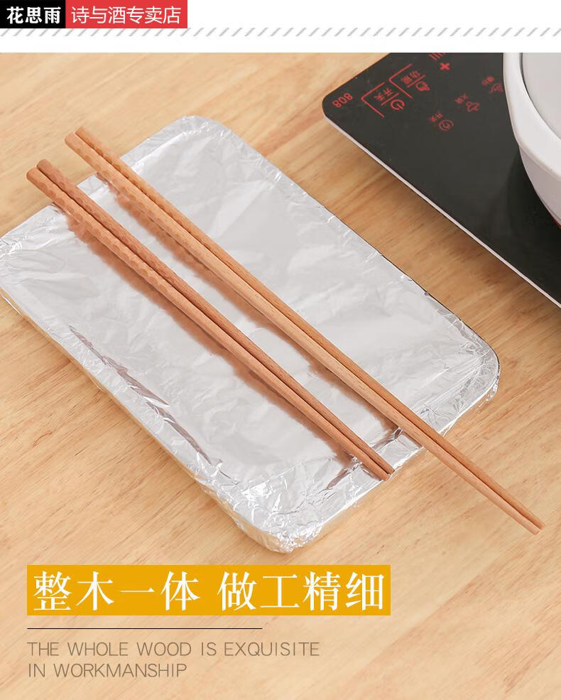 火锅筷子加长筷子厨房家用榉木捞面防烫火锅油炸长快子油条公筷特长01