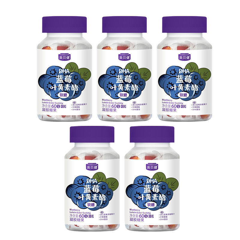 英贝健dha蓝莓叶黄素软糖儿童青少年健康零食营养糖果30粒瓶