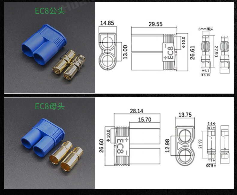 航模插头ec8ec5ec3ec2香蕉镀金插头大电流100a动力锂电池可焊接ec8母