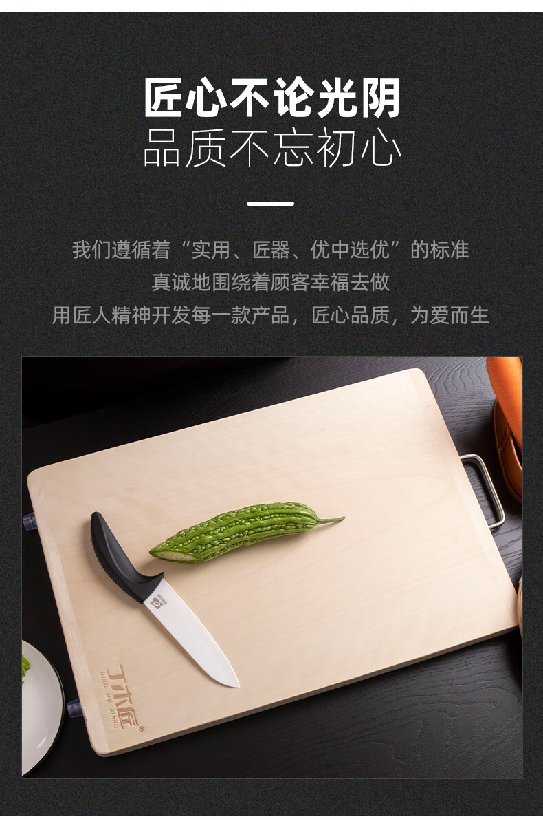 【京选好货】正宗皂角木菜板 皂角木菜墩家用皂角实木菜板 厨房长方形
