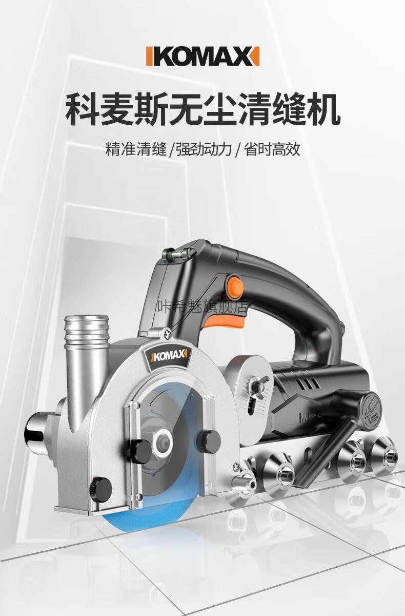 2022新款美缝神器装修工具勾缝填缝 电动清缝机美缝剂施工工具瓷砖