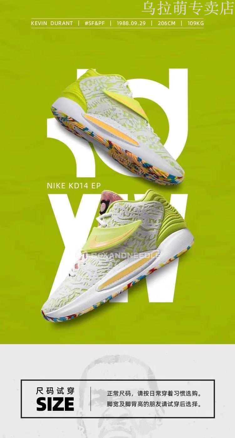 杜兰特14代篮球鞋款kd14扎染实战耐磨防滑气垫运动鞋aj莆田安踏扎染