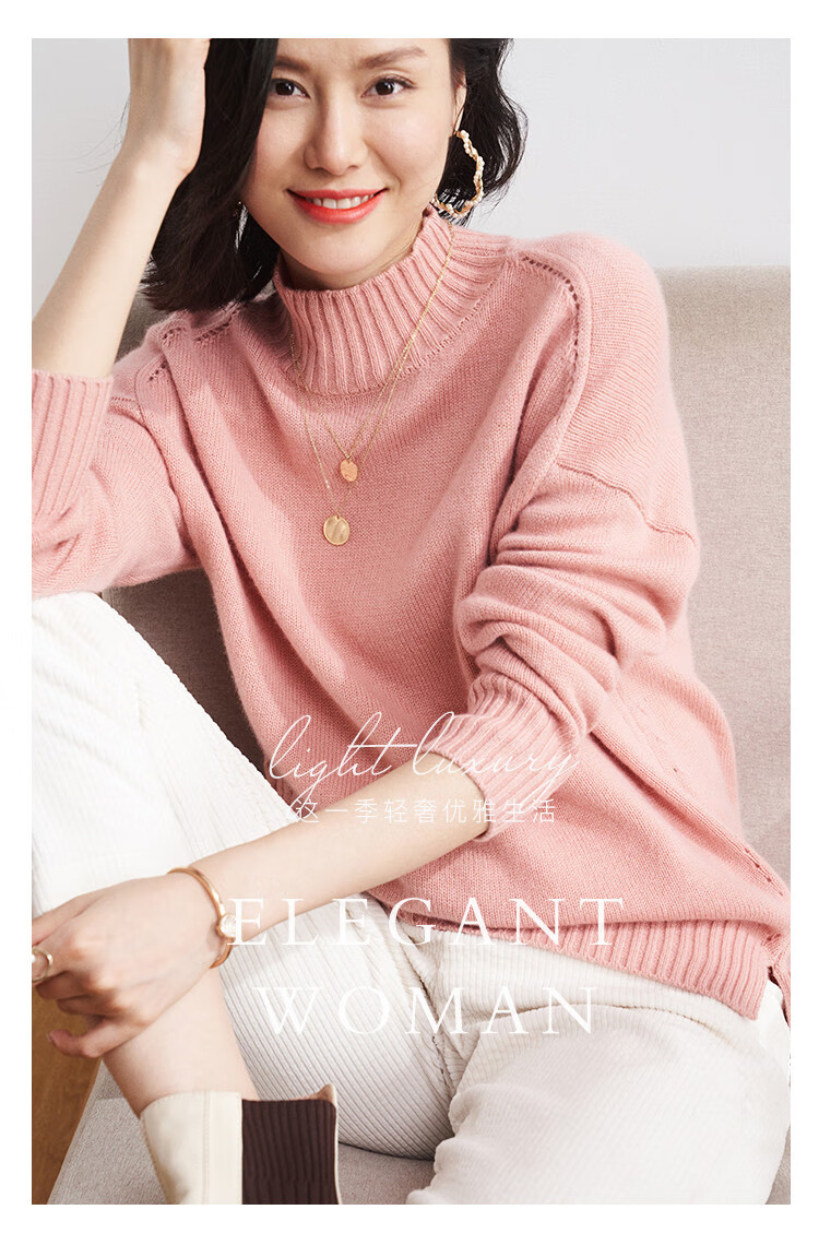 减龄粉色毛衣女2020冬季新款保暖半高领宽松显瘦长袖开叉羊毛针织衫