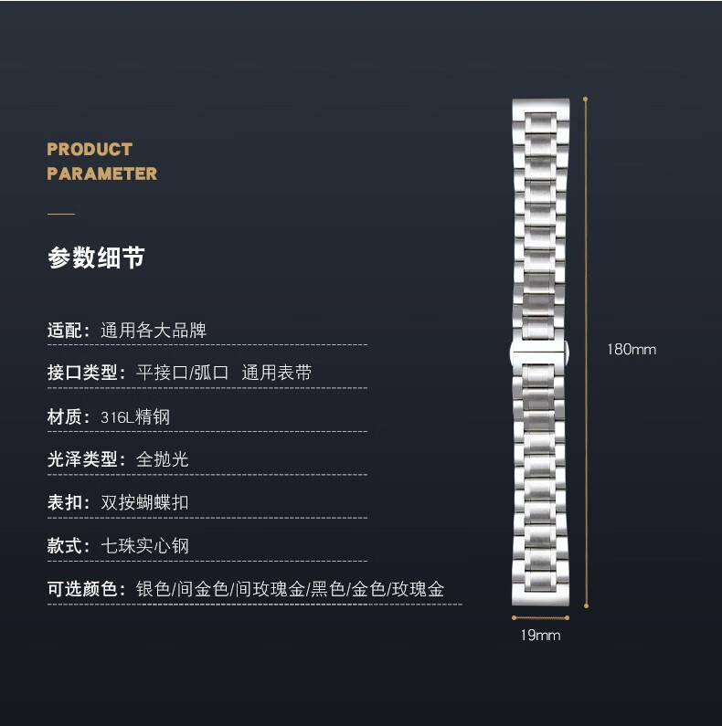 卡西欧表带蝴蝶扣506501efr526mtp1375wr50m100不锈钢精钢表带五铢钢