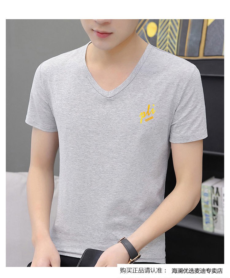 海澜之家旗下优选联名官方夏季鸡心领短袖t恤男士纯冰爽棉胖子大码