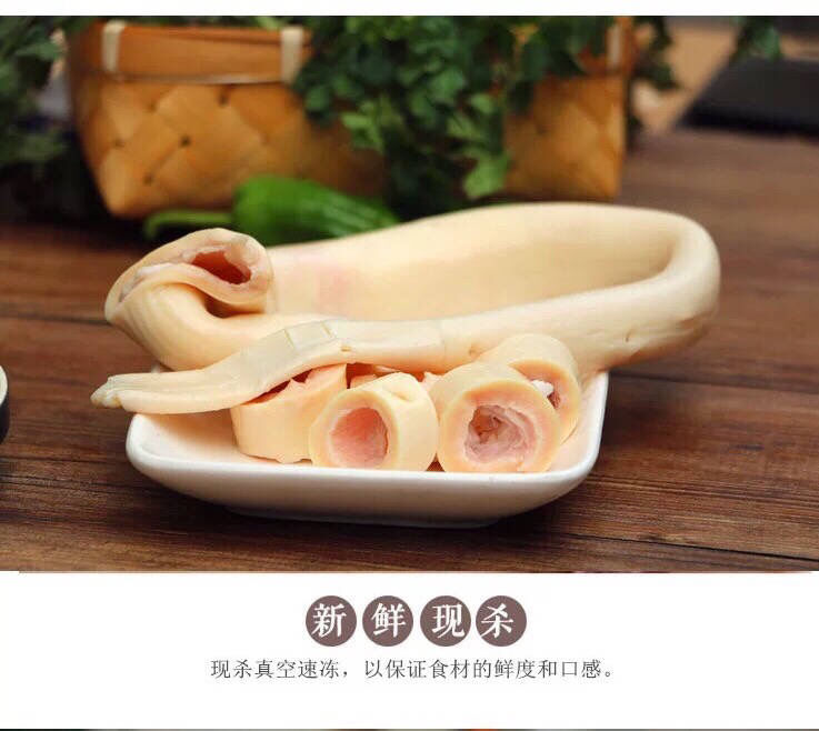 新鲜牛心管牛黄喉现宰牛黄喉牛胸口油烧烤火锅食材冰鲜牛心管 2斤