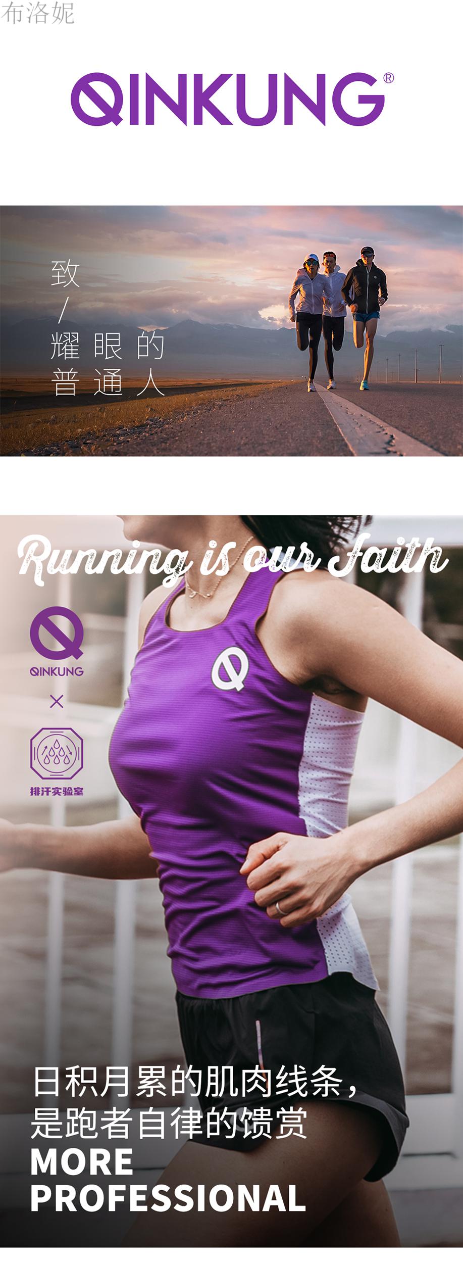 京选品质轻功体育qinkung轻功女款水滴竞技跑步轻薄透气白色s