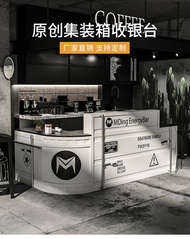 纽可思吧台收银台奶茶店咖啡厅网红酒吧转角柜台店铺小型复古前台接待