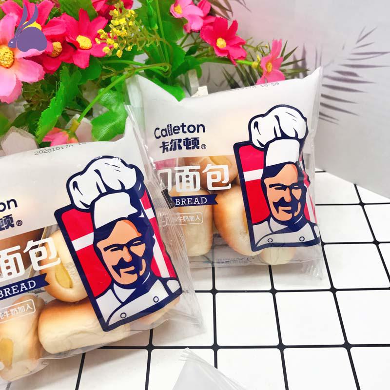 超市同款卡尔顿一口面包4斤早餐一小包夹心小面包功夫小面包包运2斤