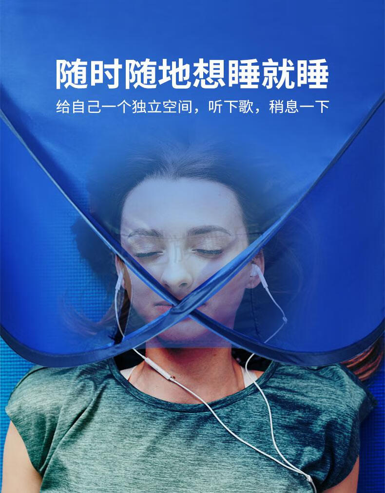 好罩头蚊帐头部蚊帐头部睡眠小帐篷隔热遮光罩速开室内户外沙滩学生