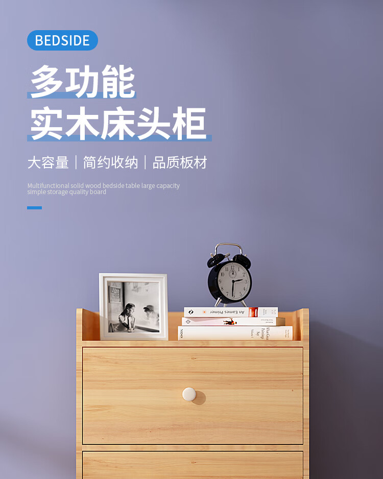 梦卡莱 床头柜简约现代出租房用简易小型收纳储物柜子家用迷你卧室床边柜 【先到先得】暖白色 组装