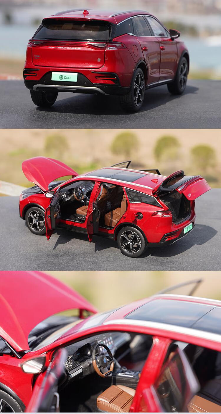 118原厂比亚迪唐dmibyd唐dm汽车模型合金仿真车模比亚迪唐dmi2021款