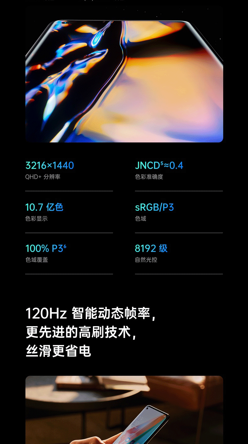 oppo find x3 pro 8 256gb 雾蓝 骁龙888 5000万双主摄imx766 1 宇宙