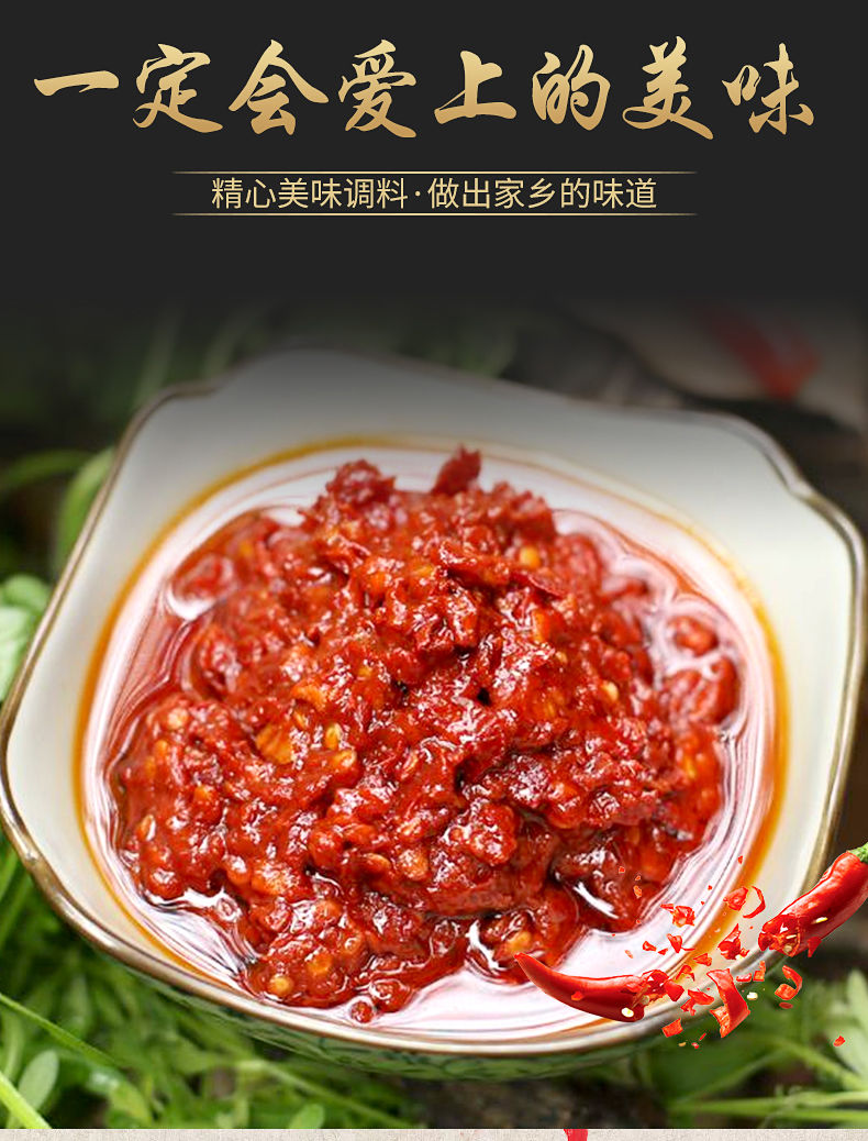 红油豆瓣酱老四川豆瓣酱辣椒酱香辣酱炒菜调料火锅底料四川特产红油