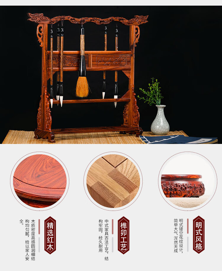 笔架毛笔挂架简约现代学生文房四宝毛笔鸡翅木毛笔挂实木套装笔架花梨