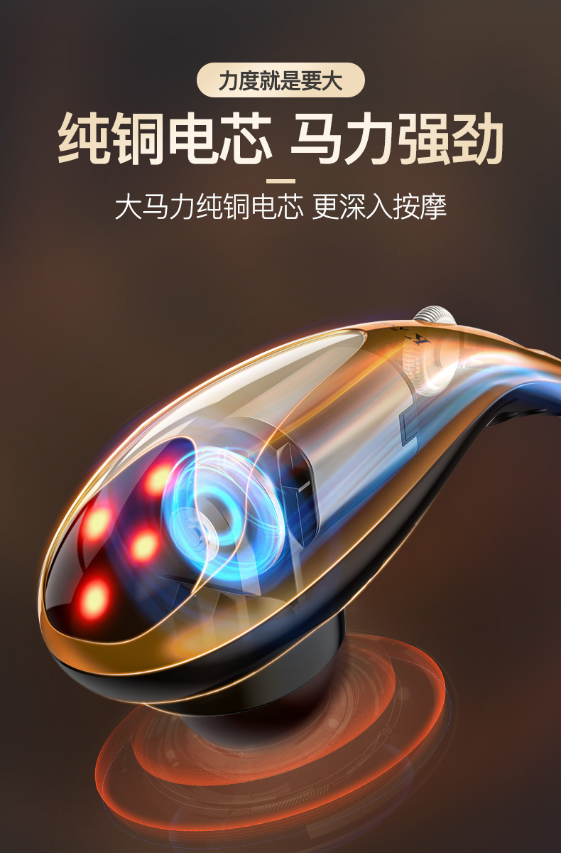 凯仕乐kasrrow颈椎按摩器618开门红按摩器手持式按摩棒锤颈肩多功能