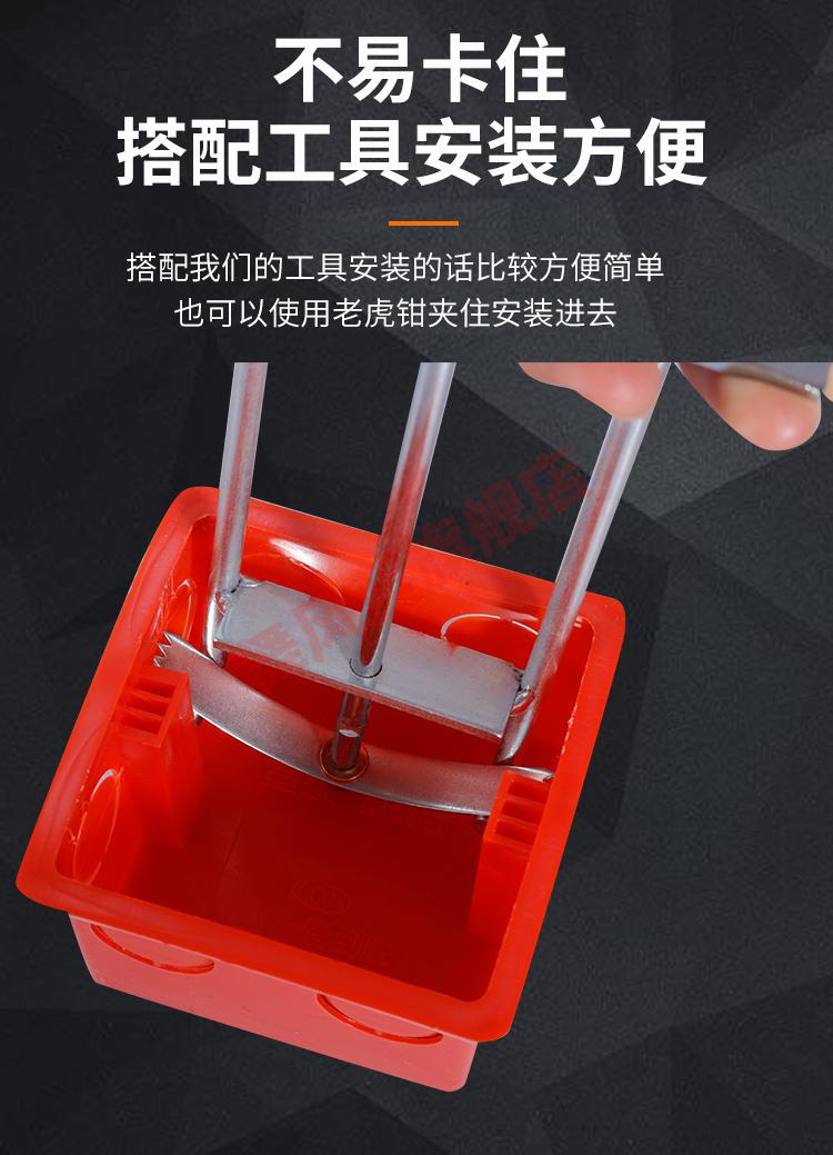 森尼senni线合修补器墙壁开关插座修复器卡片86型暗盒补救维修底盒线