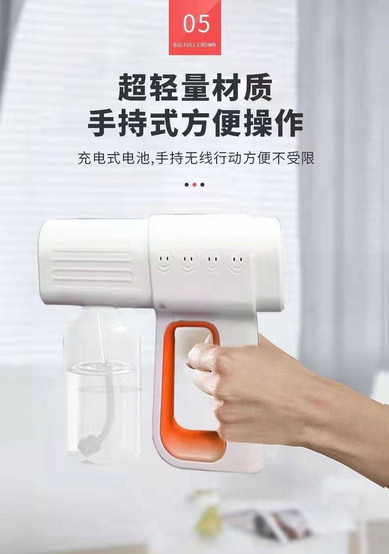 k6x雾化消毒枪家用蓝光无线手持usb充电式触屏消毒喷雾枪k5k5peok6x