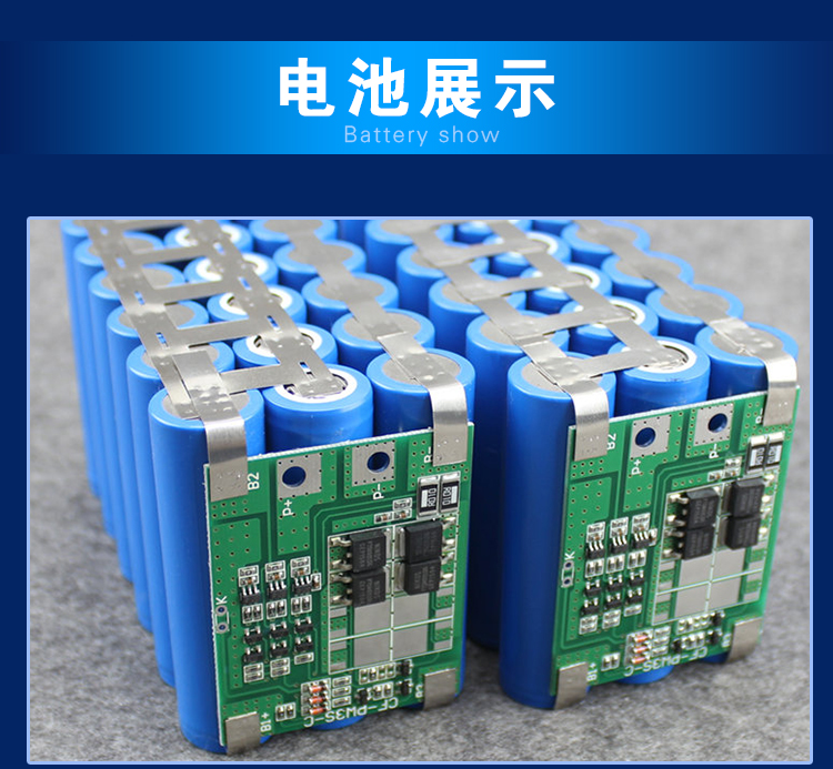 12v鋰電池組18650可充電帶保護板1v路燈拉桿音箱led燈戶外電瓶盒子12v