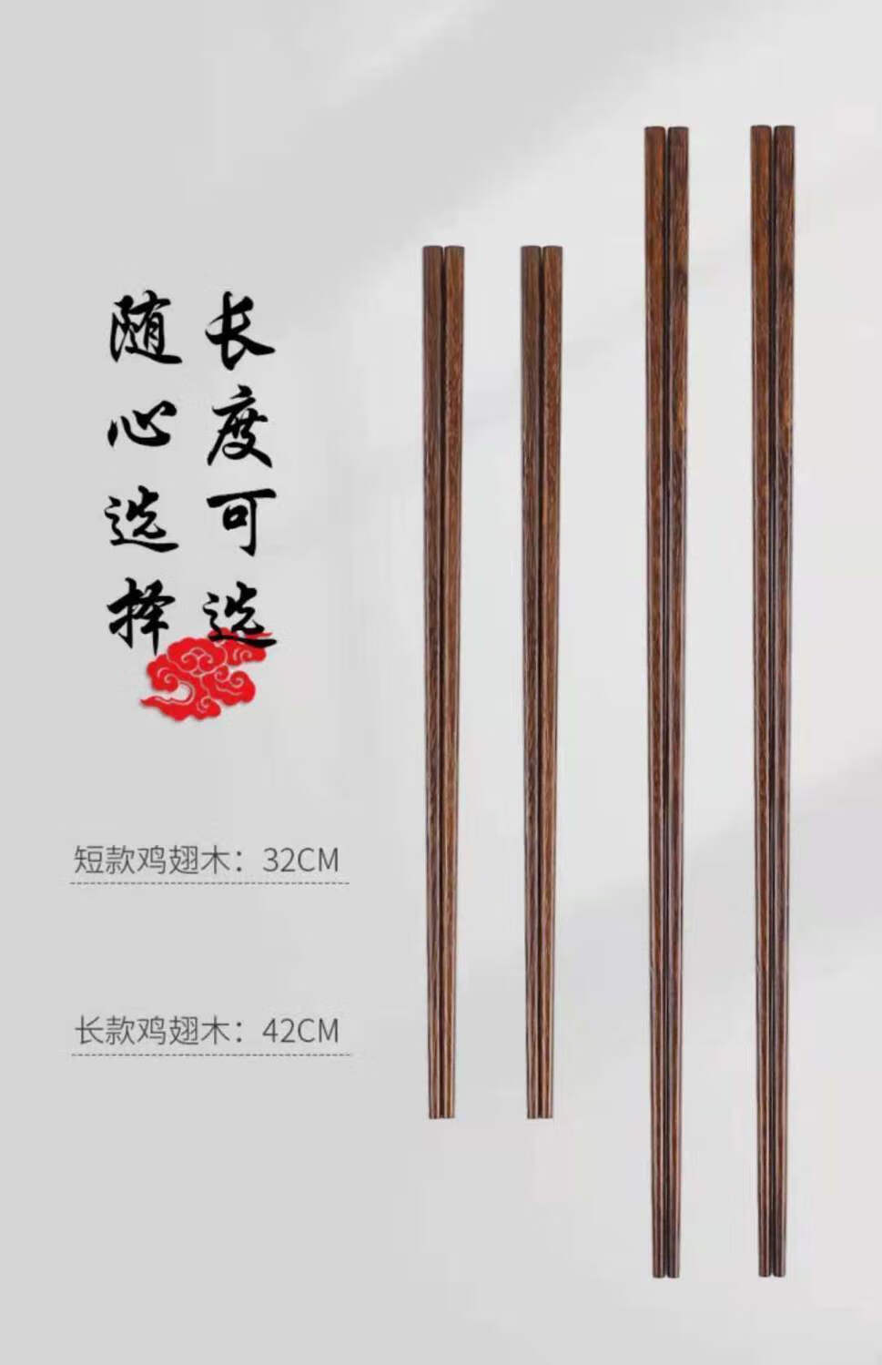 家用捞面炸油条的火锅实木公筷超长油炸长筷子红檀木42cm3双煎炸捞面