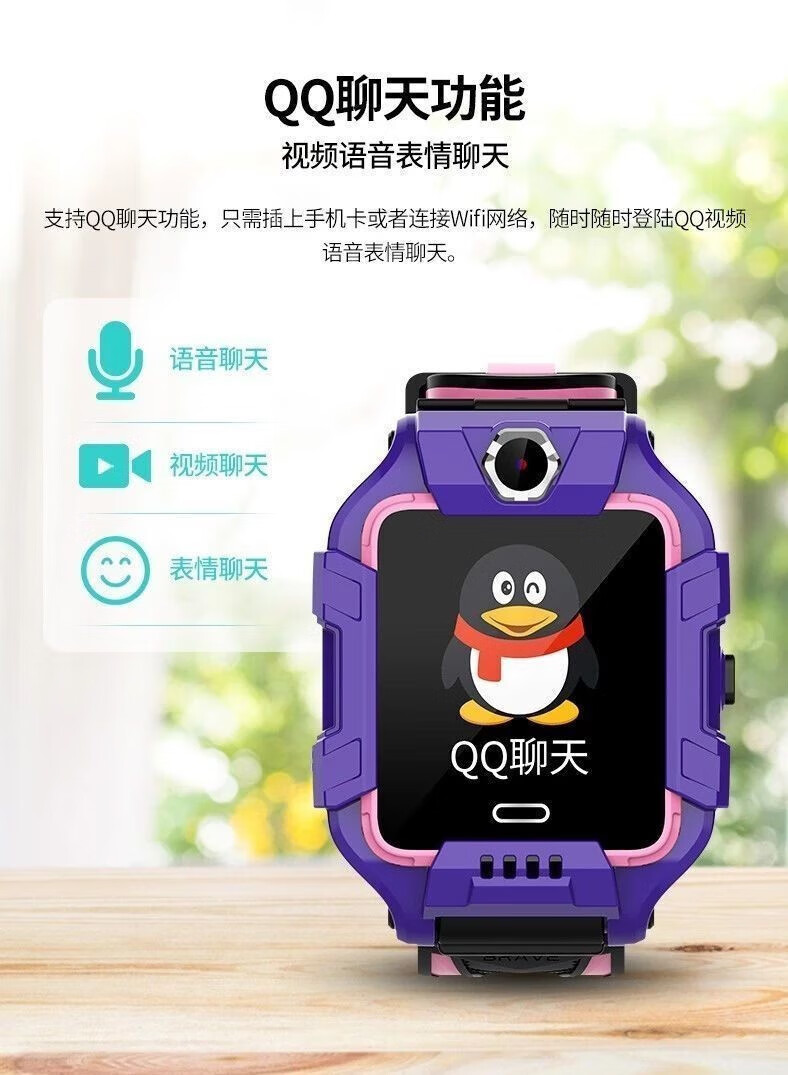 小米(mi)通用爱天使儿童电话智能手表4g通移动联通视频防水支付定位