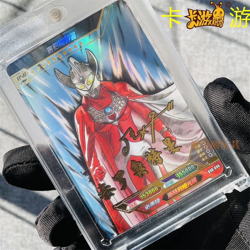 新年礼物正版奥特曼卡片usr签名卡6六兄弟赛迦闪耀赛罗无限特利迦迪迦