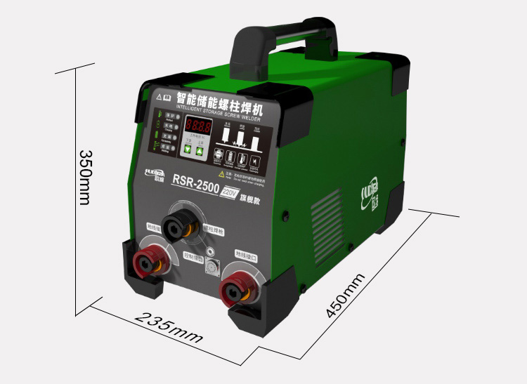 rsr160025003500电容储能螺柱焊机螺栓标牌焊机保温钉焊机触摸屏sw