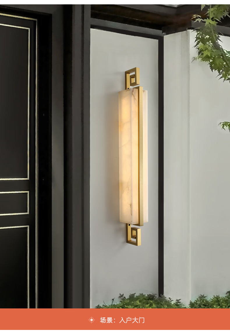 艺尊轩轻奢品牌庭院灯新中式全铜壁灯现代户外中国风别墅庭院围墙过道