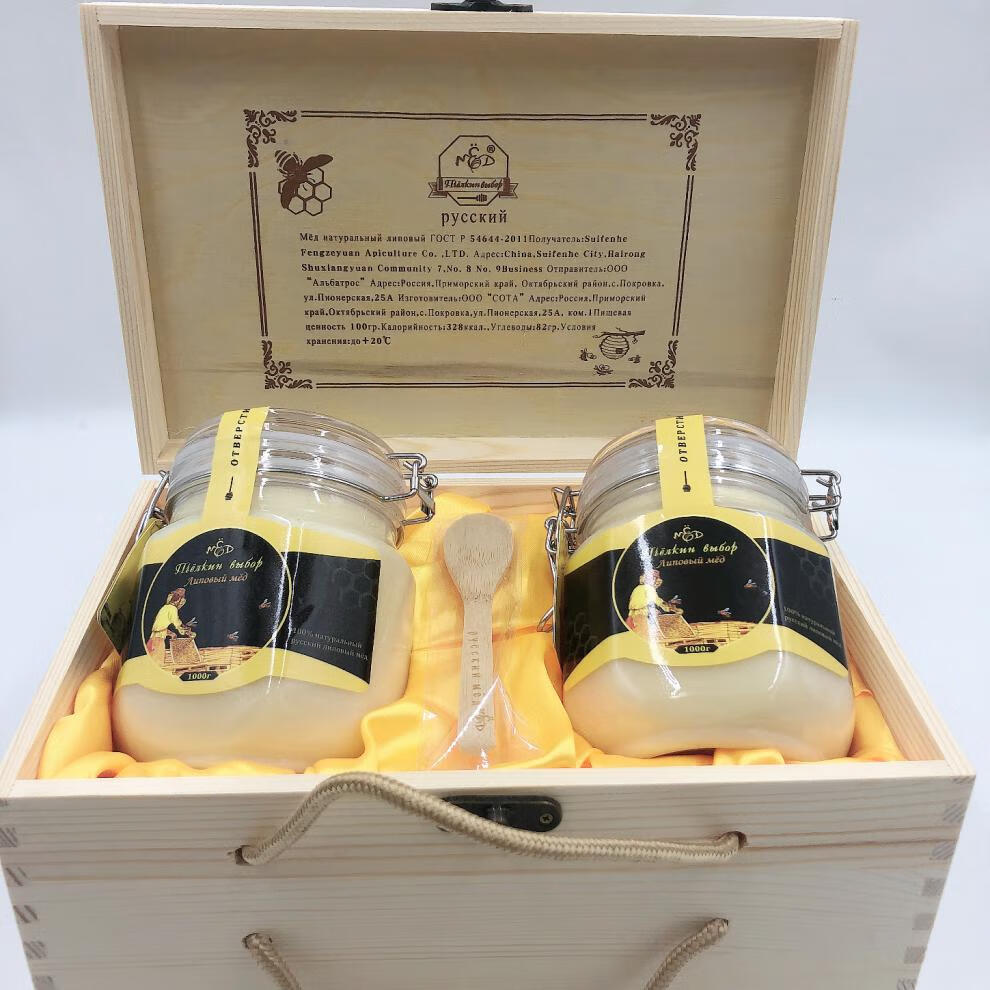椴树蜜礼盒俄罗斯椴树蜜木盒蜜野生土家蜂蜜结晶礼品佳节1000克1瓶没