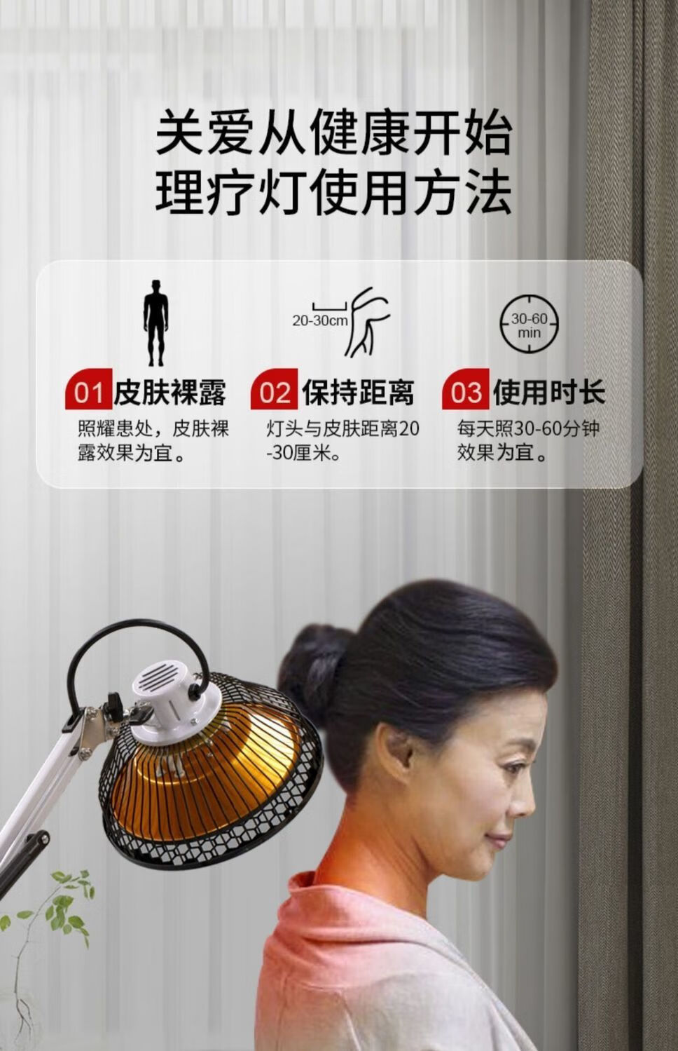 适用于理疗灯电磁波烤灯治疗仪器医用烤电理疗仪家用风湿灯台式升级