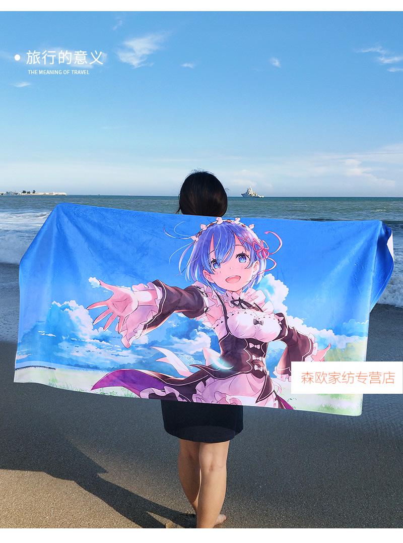 二次元约会大作战卡通运动动漫蕾姆毛巾海贼王学生浴巾定制 蕾姆 35x