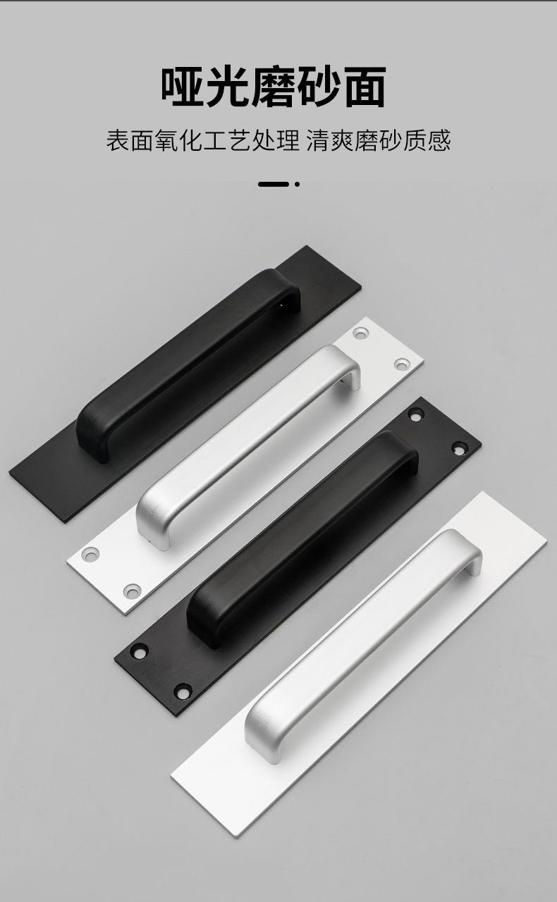 隐形门拉手免打孔门把手玻璃门拉手窗塑钢阳台门推拉门把手柜门手柄
