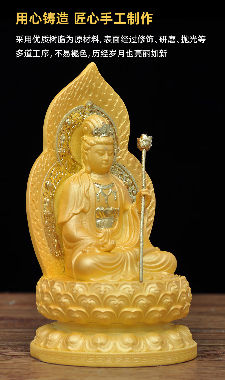 莲善堂大势至菩萨摆件沙金大势至菩萨小号家用寺庙佛堂供奉西方三圣