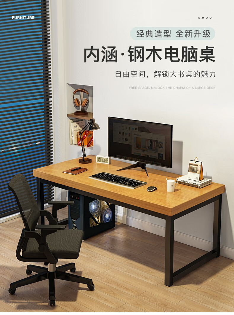 鑫恩理  台式家用办公桌椅组合简约成人桌子学生学习桌写字桌电竞游戏桌 【台面厚5CM】80*60*75cm 单卓