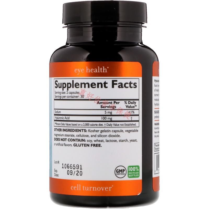 美国原装neocell透明质酸/玻尿酸60粒