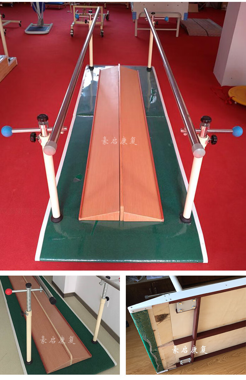 训练平行杠 平衡杠儿童腿部站立行走中风偏瘫下肢双杠家用 成人加固
