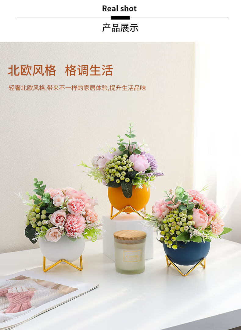 仿真花花卉盆栽花瓶装饰客厅室内桌面摆件摆设上档次拍照 宝蓝 黄人草