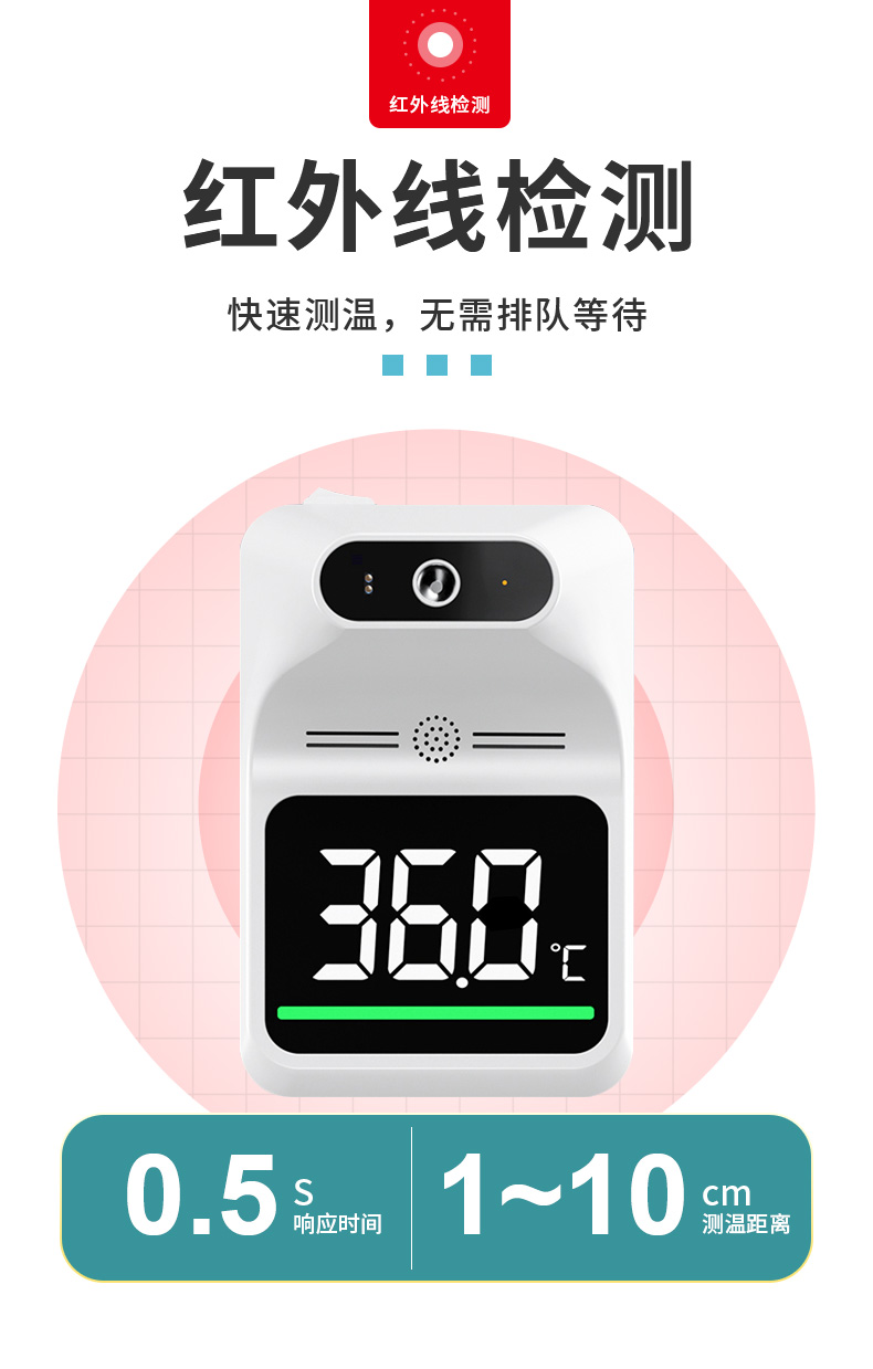 全自动测温仪一体机门口立式商场测量感应器体温检测仪促销套装et03