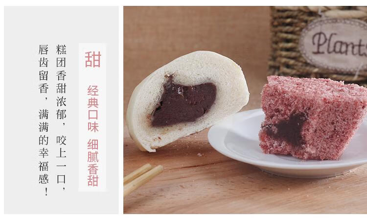 沈大成重阳糕沈大成上海乔迁之喜回礼礼盒手工传统糕点馒头 定胜糕 多