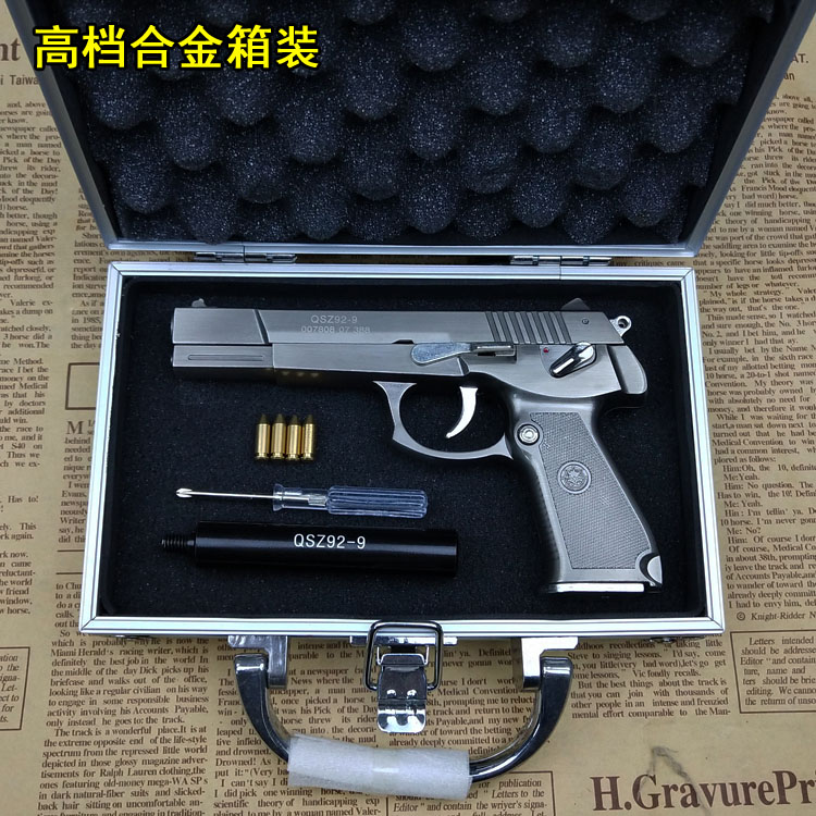 05全金属可拆卸男孩仿真玩具枪不可发射 92【银色 5弹】 消音器-吸卡
