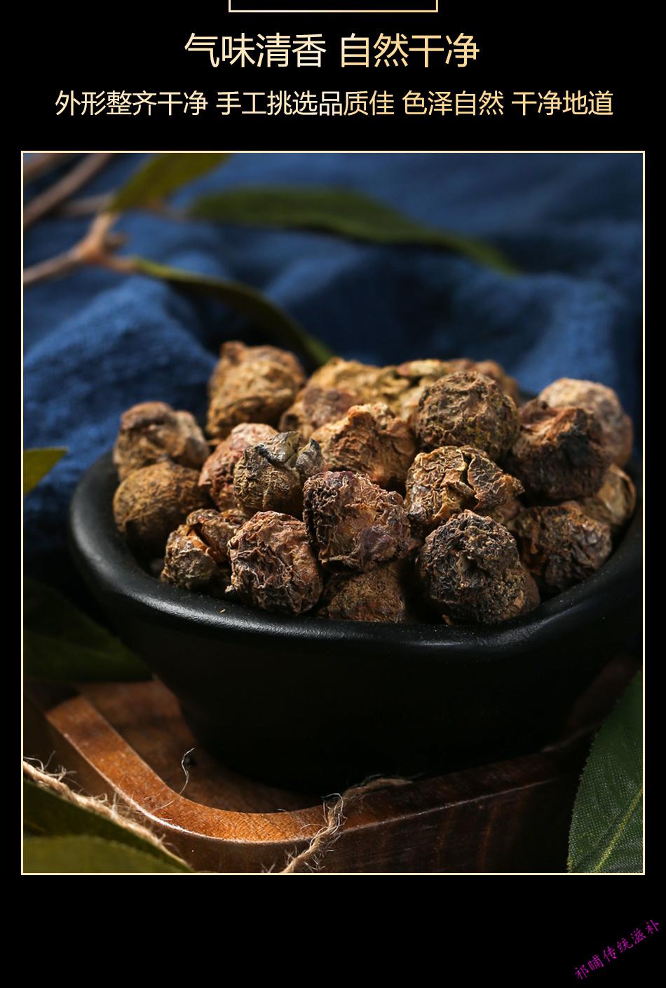 余甘子余甘果油柑子中药材中草药药材店铺【图片 价格 品牌 报价】