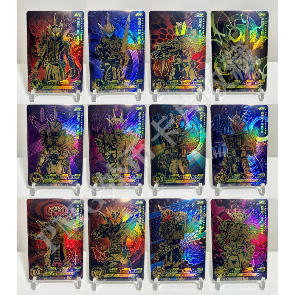卡游假面骑士传奇版第二弹卡片圣刃ssr卡单卖gr卡动漫玩具周边 圣刃