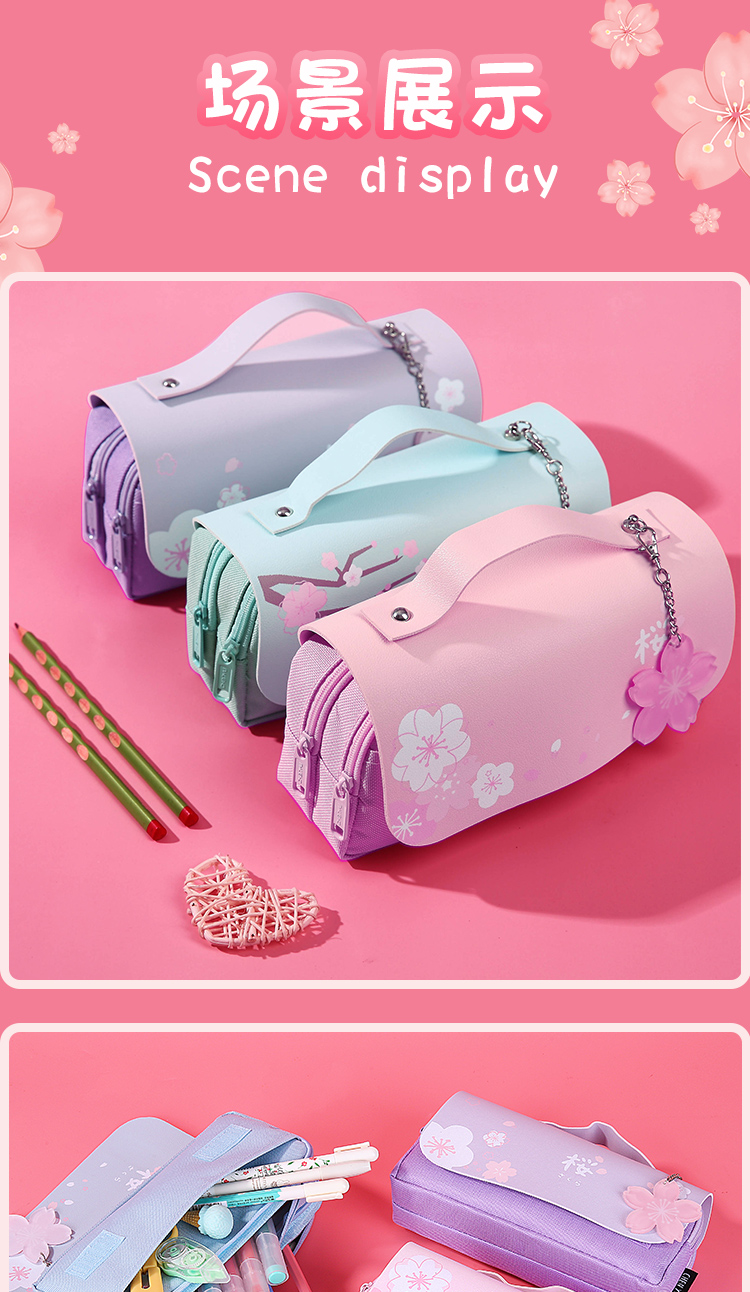 唐帆 笔袋女樱花双层文具袋铅笔盒创意双拉链网红可爱简约手提少女心