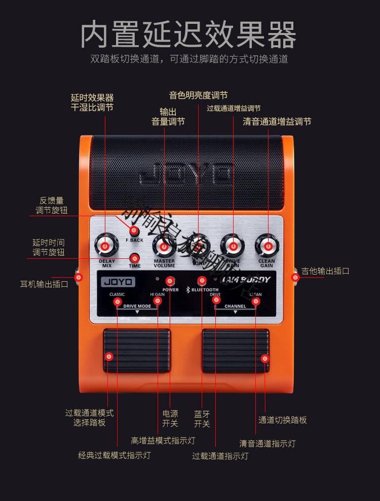 joyo电吉他音箱音响带效果器jambuddy充电蓝牙迷你便携练习音箱jam