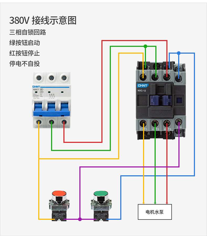 nxc-12接线图图片