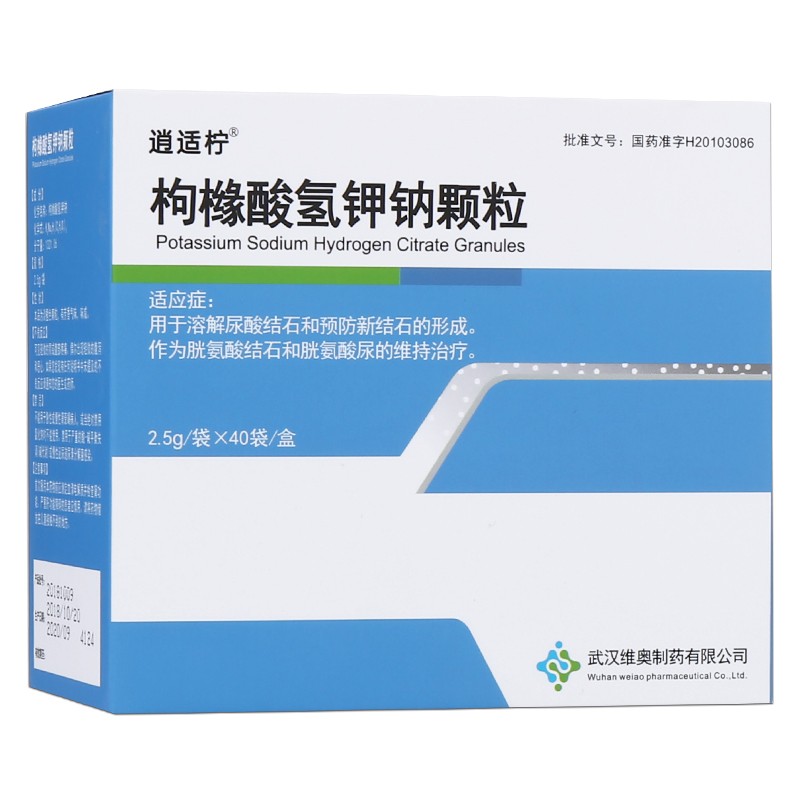 逍适柠 枸橼酸氢钾钠颗粒 2.