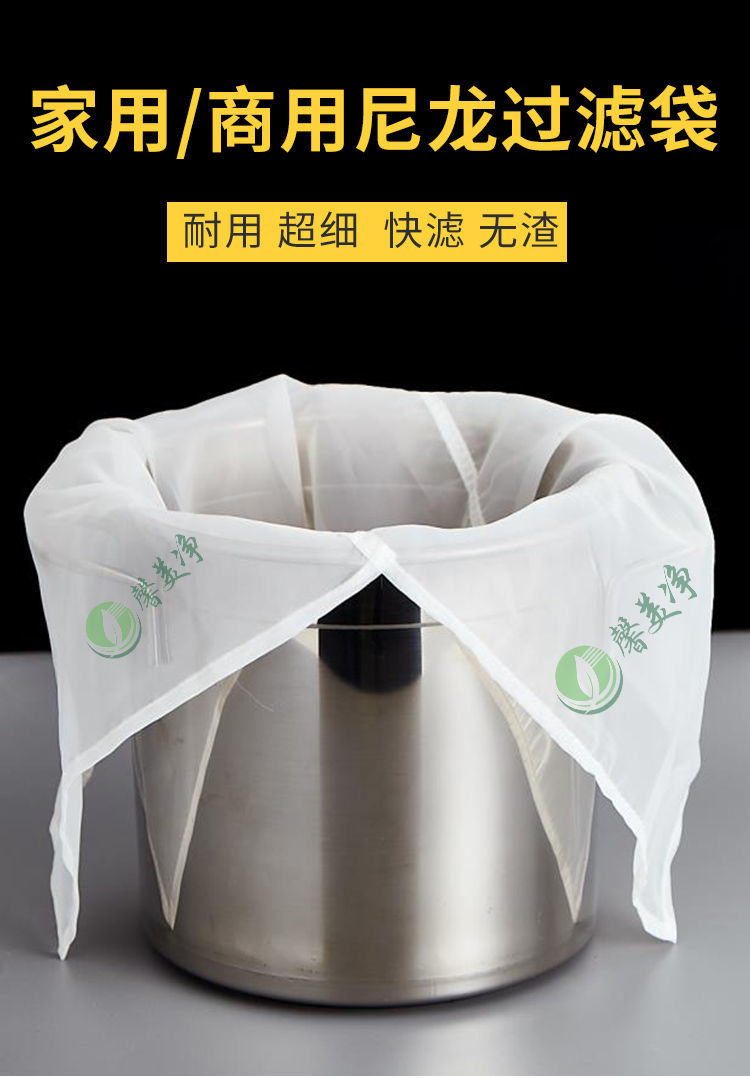 商用豆腐过滤布袋家用无渣豆浆过滤网超细石磨豆腐脑过滤袋隔渣袋直径