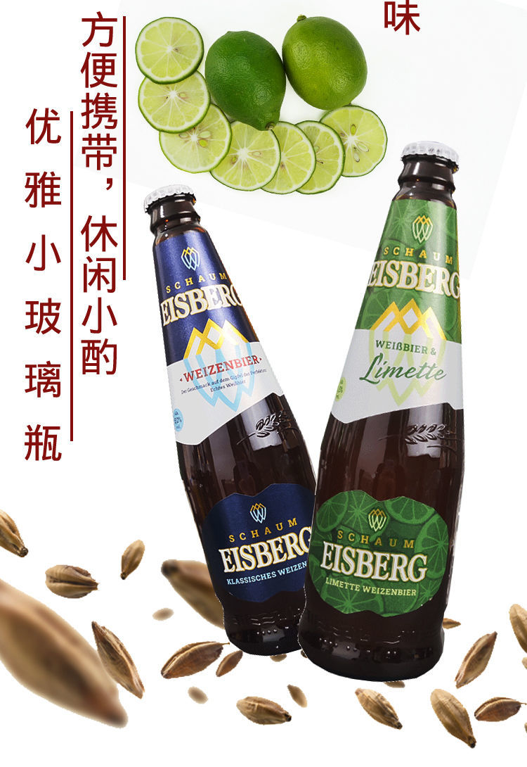 俄罗斯进口艾斯伯格果味啤酒整箱 树莓味樱桃味精酿啤酒果啤 樱桃味